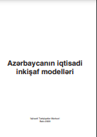 Azərbaycanın iqtisadi inkişaf modelləri